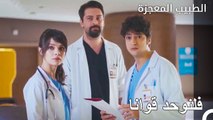 آراء علي ونازلي بخصوص المريض - الطبيب المعجزة الحلقة ال 61