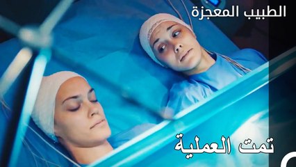 وكأنهما أب وابن… - الطبيب المعجزة الحلقة ال 60