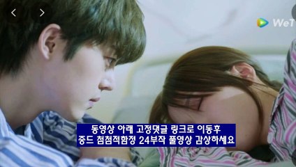 첨첨적함정 다시 보기 1화-24회 한글자막 보기