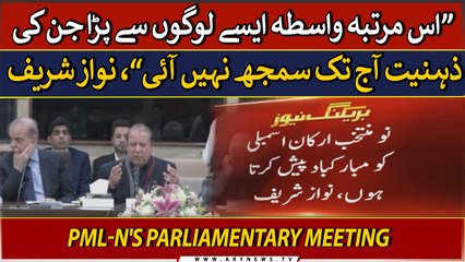 Pakistan Tehreek e Insaf pens letter to IMF