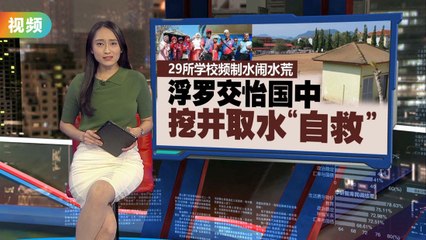 马来西亚迎来高温热浪！吉打波各先那成全国最热地区🔥