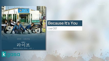 davinci music selow korea../korea ballad music