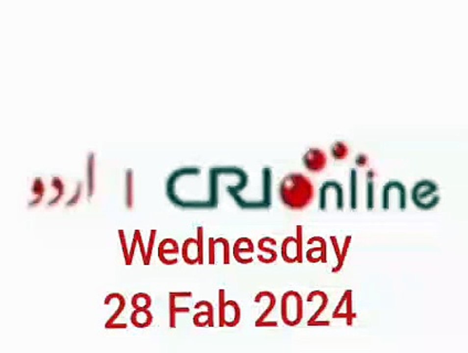 News Bulletin CRI online urdu News
