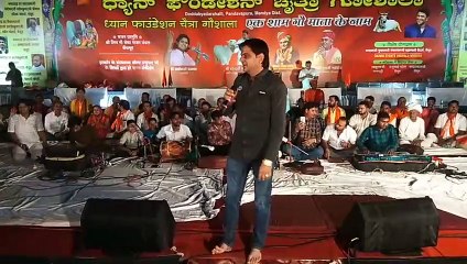 भजन संध्या में बताई गाय की महिमा