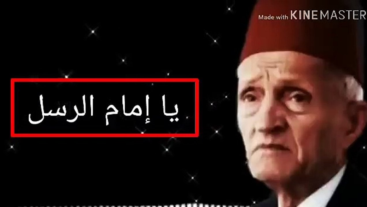 توفيق المنجد - يا إمام الرسل يا سندي. من أجمل الأناشيد