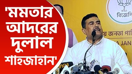 'এরেস্ট দেখাবে না অন্য রাজ্য থেকে ধরে এনেছে, তার পরিকল্পনা করছে' বিস্ফোরক শুভেন্দু অধিকারী