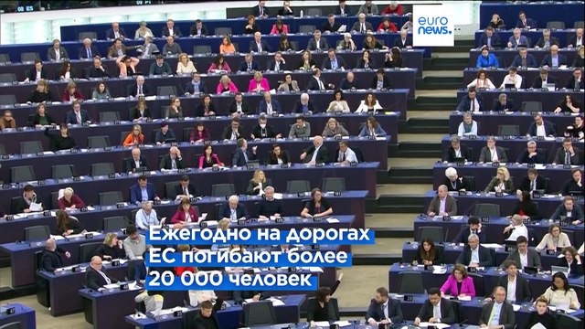 Европарламент одобрил директиву о цифровых водительских правах