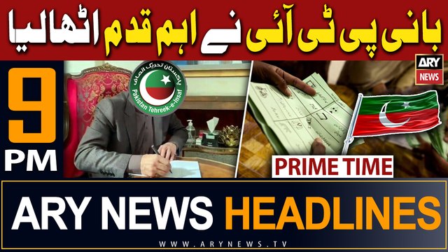 ARY News 9 PM Prime Time Headlines | 28th February 2024 | PTI Chief Takes Big Step - Big News