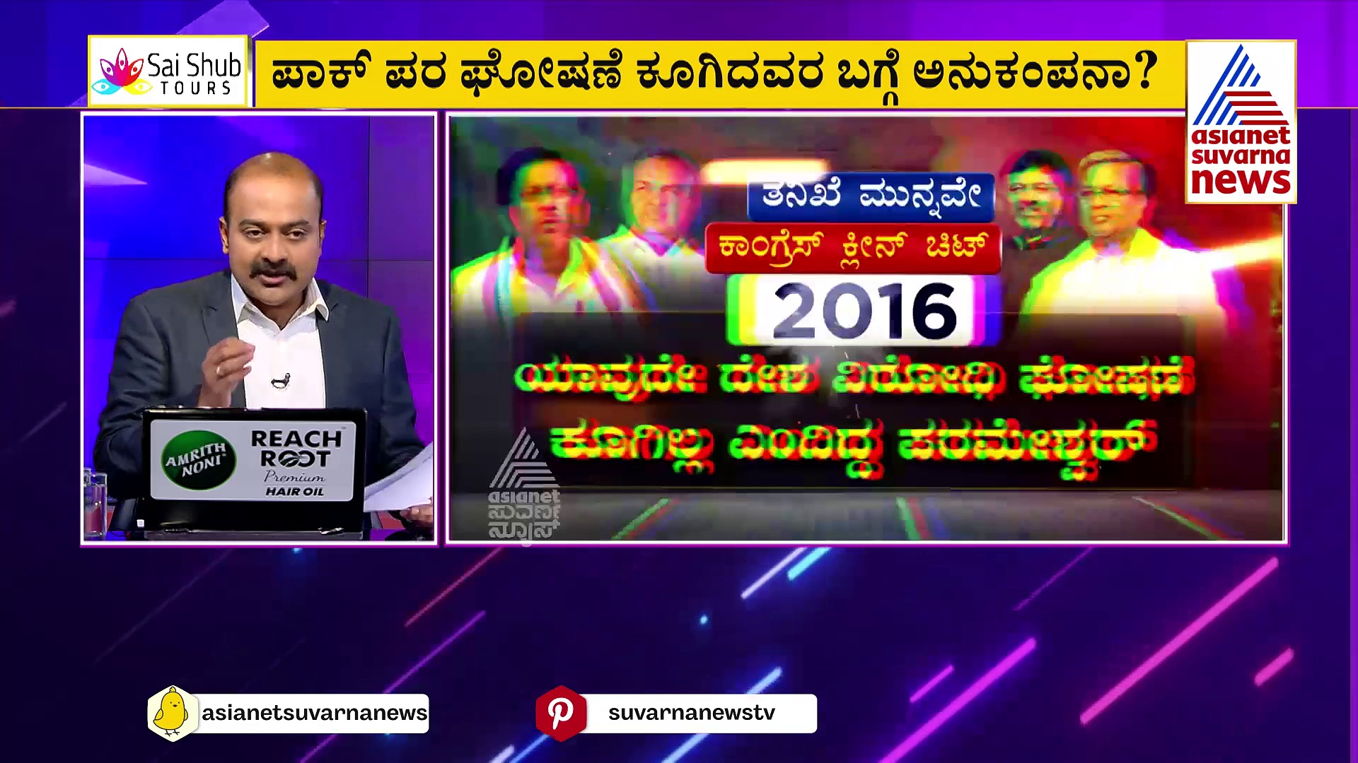 News Hour: ಲೋಕಸಭೆ ಹೊತ್ತಲ್ಲಿ ಕಿಚ್ಚೆಬ್ಬಿಸಿದ ಜಿಂದಾಬಾದ್ ಜಟಾಪಟಿ