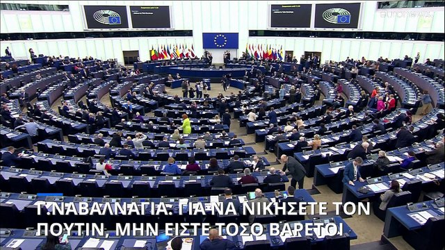 Χήρα Αλεξέι Ναβάλνι: αν θέλετε να νικήσετε τον Πούτιν, σταματήστε να είστε βαρετοί!