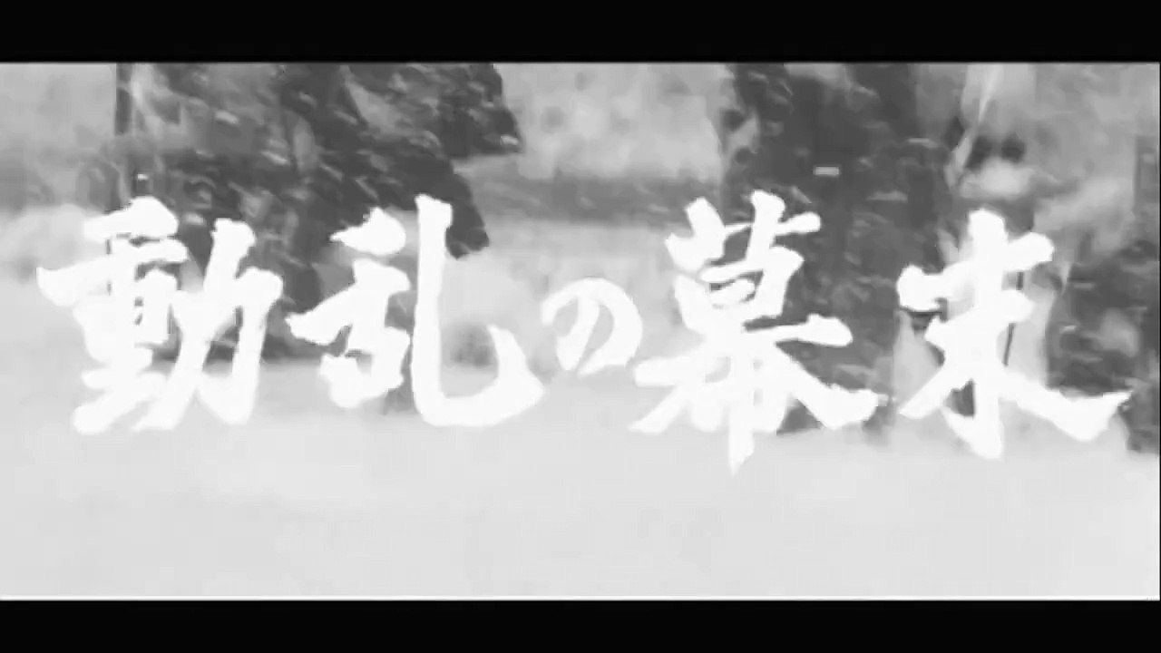 Samouraï Bande-annonce (EN)