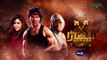 Akhara Episode 13 - Digitally Powered By Master Paints - Nestle Milkpak - Feroze Khan [ Eng CC ]