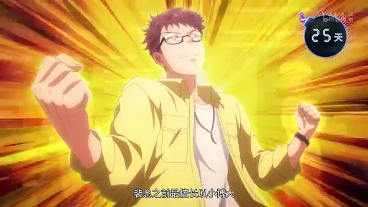 Losing Money to Be a Tycoon Saison 1 -  (EN)