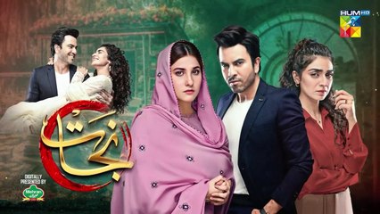 Nijaat Episode 26 [] - 28 Feb 2024 - Presented by Mehran Foods [ Hina Altaf - Junaid Khan ] HUM TV