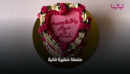 طريقه عمل الكيك الكورى