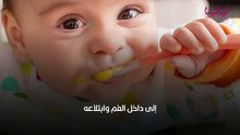 متى يبدأ الطفل الرضيع بتناول الطعام