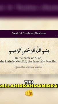 Unlocking the Secrets of Allah- The Power of Faith and Guidance