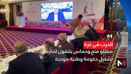 مساء الأخبار - المسائية 20:00 - 28/02/2024