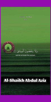 Peaceful and calm Recitation Of Qur'an.. ! #alshaikhabdulaziz #viralvideo #trendingvideo #islam #koran #tilawah #Tilawat #quran #Récitation #foryou #FBVIDEO #100K