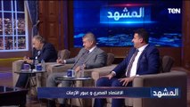 من تجربته الشخصية.. نائب رئيس لجنة الصناعة جمعية رجال الأعمال المصريين يكشف سبل توطين الصناعة