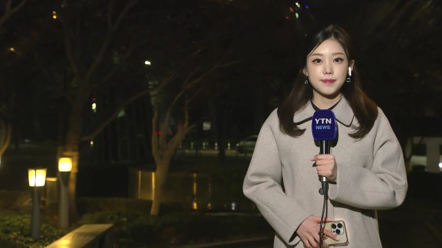 [날씨] 오늘 충청 이남 비·눈...삼일절 연휴, 매서운 '꽃샘추위' / YTN