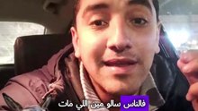 المثل الشعبي المصري الأصيل : إحنا دافنينه سوا