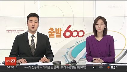 비트코인 상승 지속…27개월 만에 6만달러 돌파