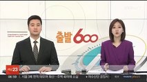 '고령 리스크' 바이든, 정기 건강검진…오후 결과 발표