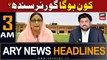 ARY News 3 AM Headlines 29th February 2024 | Kon Hoga Governor Sindh ?