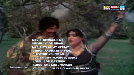 lollywood song-gallan gooriyaan karan gi tere naal oye