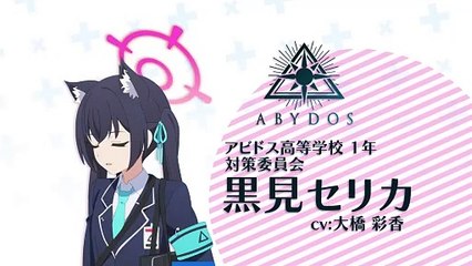 ブルーアーカイブ The Animation | show | 0 | Official Teaser