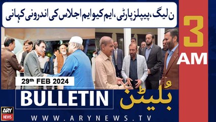 ARY News 3 AM Bulletin | Inside story of PML-N, PPP, MQM Meeting | 29th February 2024