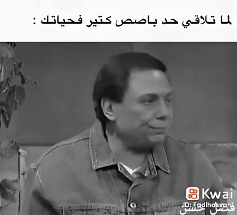 5244591824436869037_play.mp4_logo_EGFunny Video فيديو Dailymotion