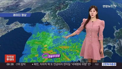 [날씨] 밤까지 충청 이남 비·곳곳 눈…3·1절 연휴 '꽃샘추위'