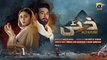 Khaie Episode 21 [Eng_Sub] Digitally Presented by Sparx Smartphones 28th February 2024(360p)