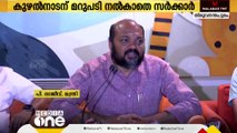 കരിമണൽ വിവാദം പുകയുന്നു; ആരോപണങ്ങളിൽ നിന്ന് ഒഴിഞ്ഞു മാറി മന്ത്രി