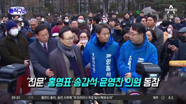 임종석 “재고” 간청…이재명 “탈당 자유”