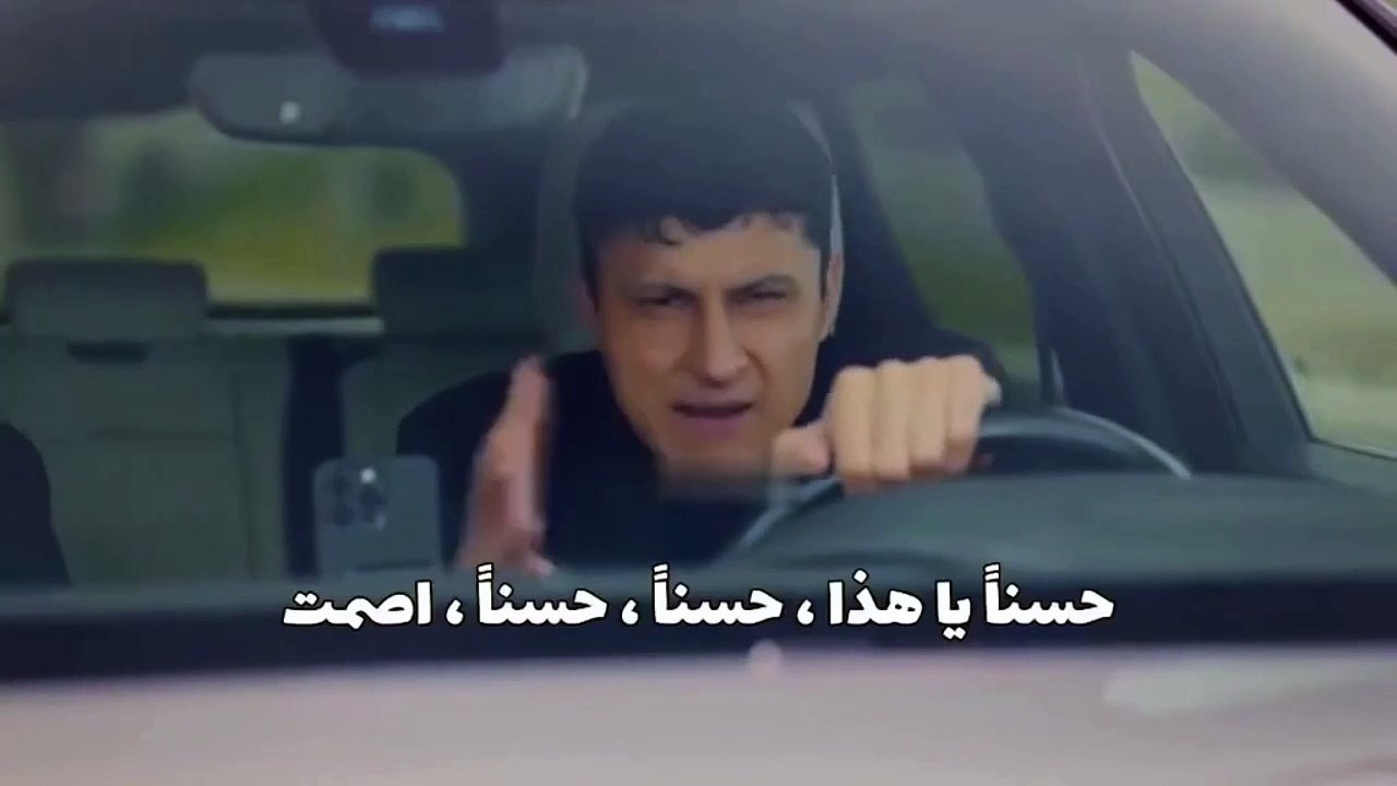 مسلسل الغدار الحلقة 7 اعلان مترجم للعربية
