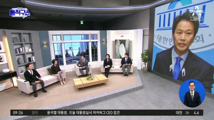 “정치는 생물” 임종석의 선택은?