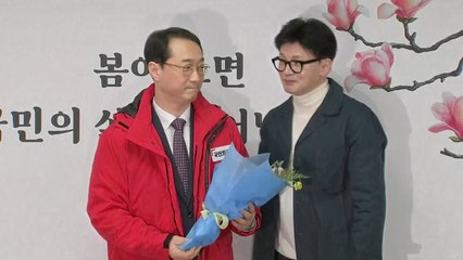 與, '북핵 전문가' 김건 전 본부장 등 4명 영입 / YTN