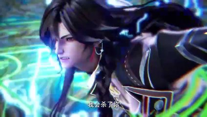 Throne of Seal Ep 96 Multi Sub