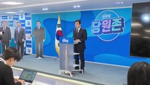 '친문' 홍영표 컷오프 확정...기동민·안민석도 공천 배제 / YTN