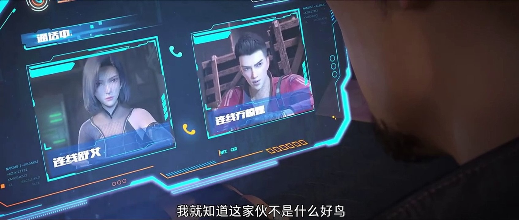 Fatal Rule Episode 14 Multisub