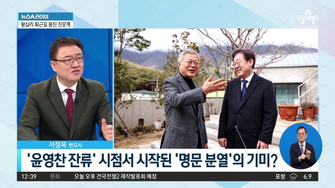 민주당 공천 갈등, 총선 넘어 당권 노린 파워게임?