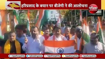 Karnataka में Pakistan जिंदाबाद के बाद, कांग्रेस का बड़ा बयान