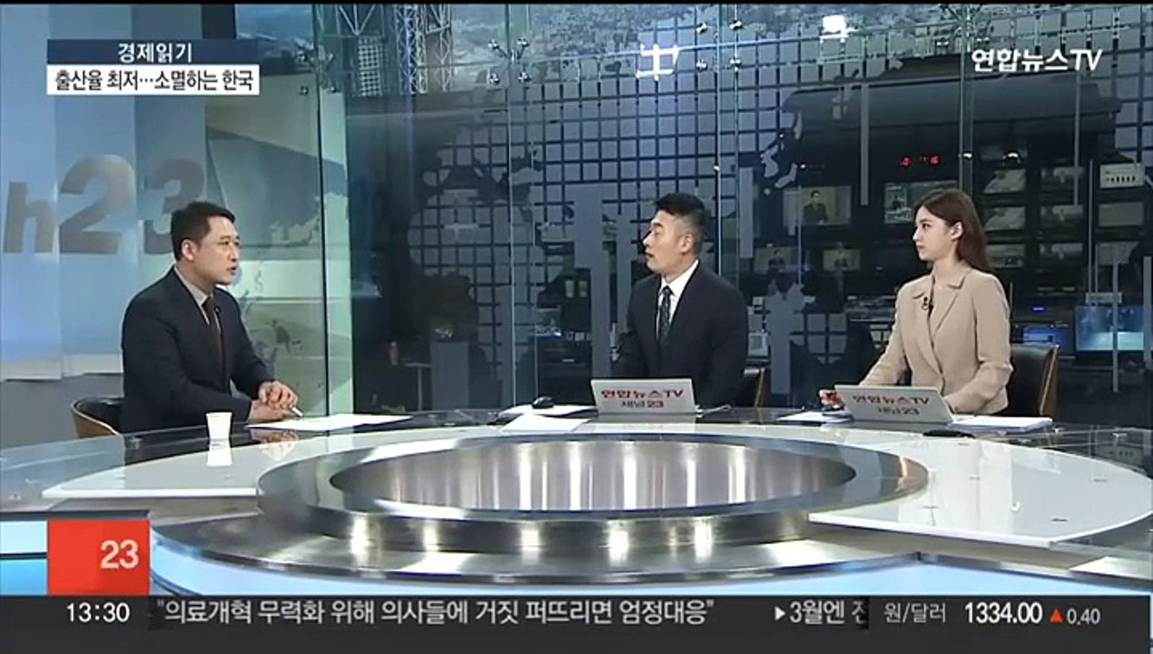[경제읽기] 저출생 비상…작년 4분기 합계출산율 0.65명