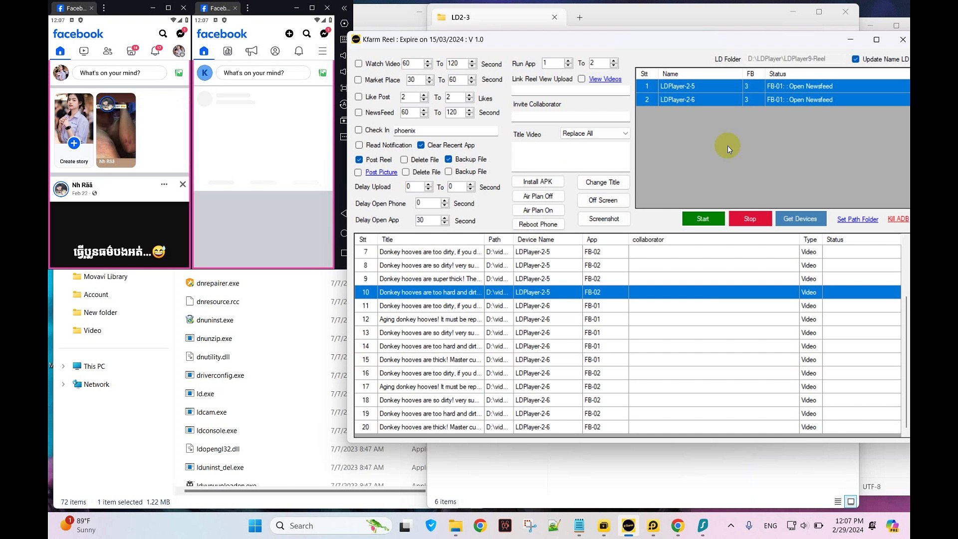 ⁣Kfarm How to use tool