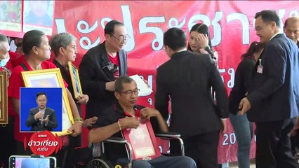 โจทย์ใหญ่รัฐบาล จี้ “รัฐวิสาหกิจ” เร่งลงทุน 3.8 แสนล้าน ประคองเศรษฐกิจ | ข่าวเที่ยงเนชั่น | 29 ก.พ. 67 | PART 3