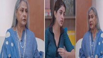 Jaya Bachchan ने Trolls को लगाई लताड़, Social Media Trend पर कही ये बात, Video Viral | FilmiBeat