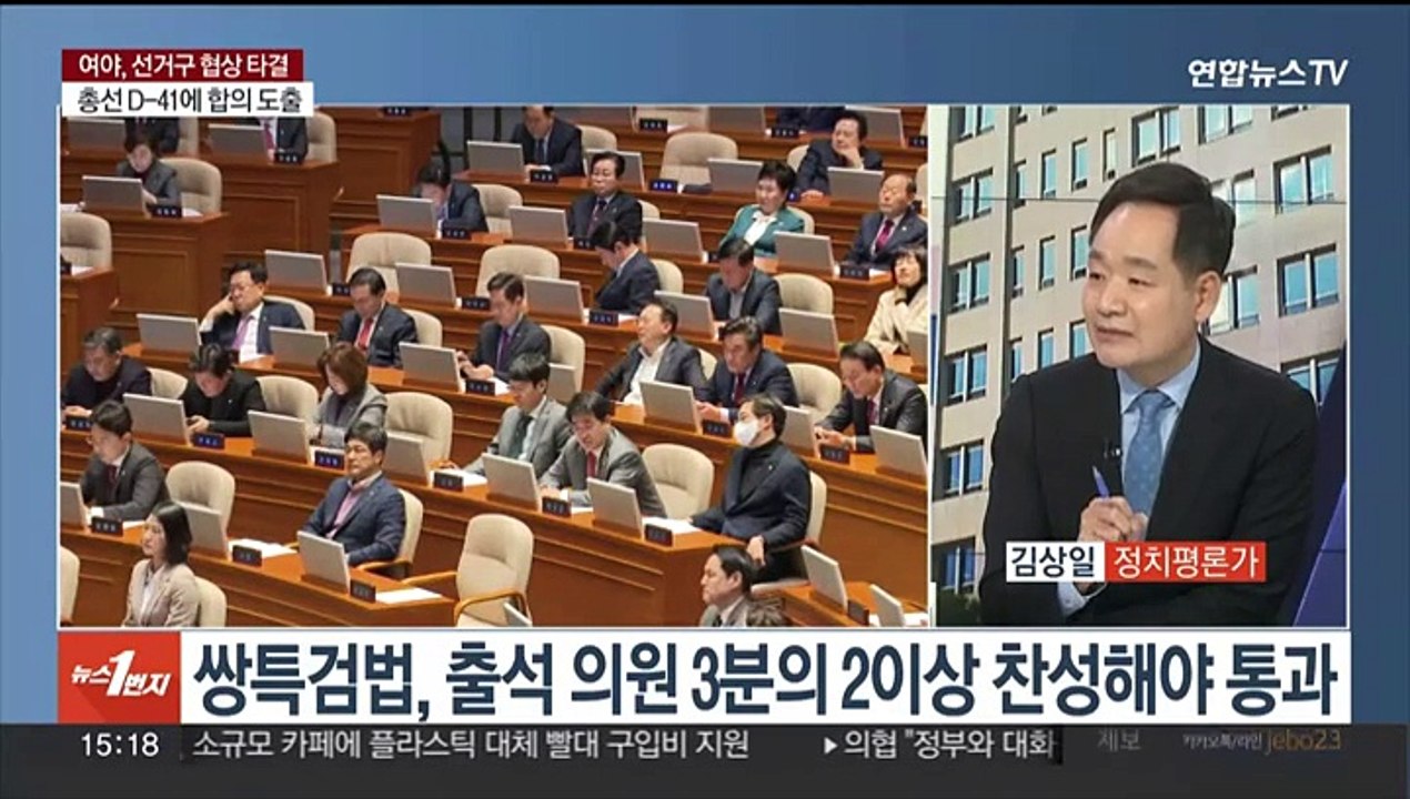 [여의도1번지] 민주 '친명-친문' 갈등 최고조…국민의힘, 공천 추가 발표